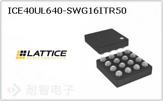 ICE40UL640-SWG16ITR5